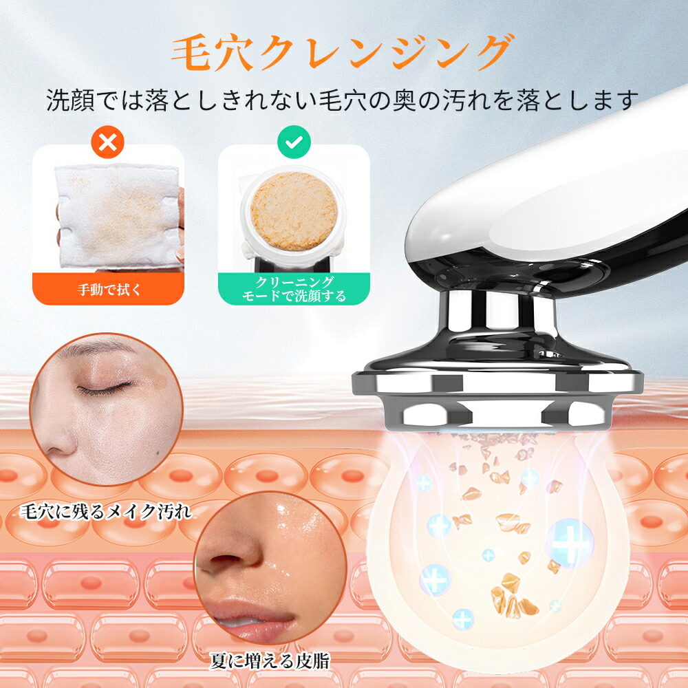 楽天市場】【☆先着限定クーポン⇒3380円☆】 美顔器 リフトアップ EMS