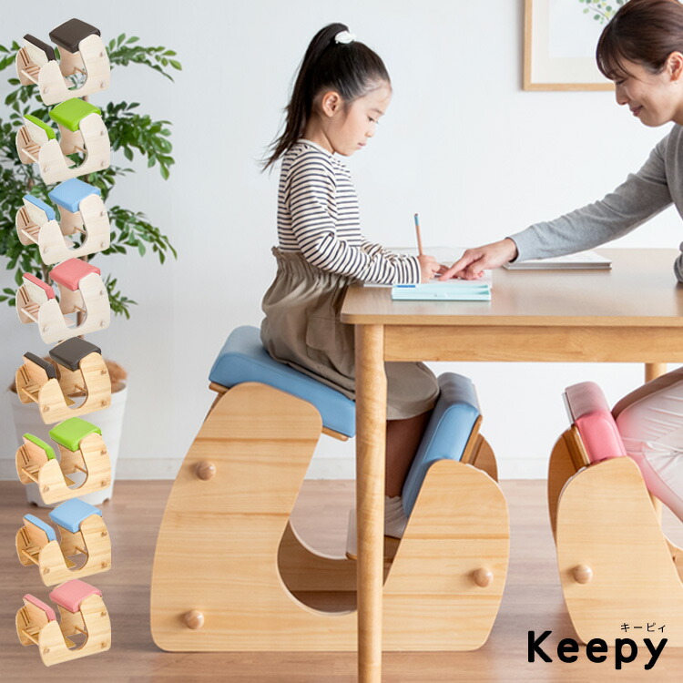 楽天市場】やる気と根気は姿勢で決まる プロポーションチェア キッズ