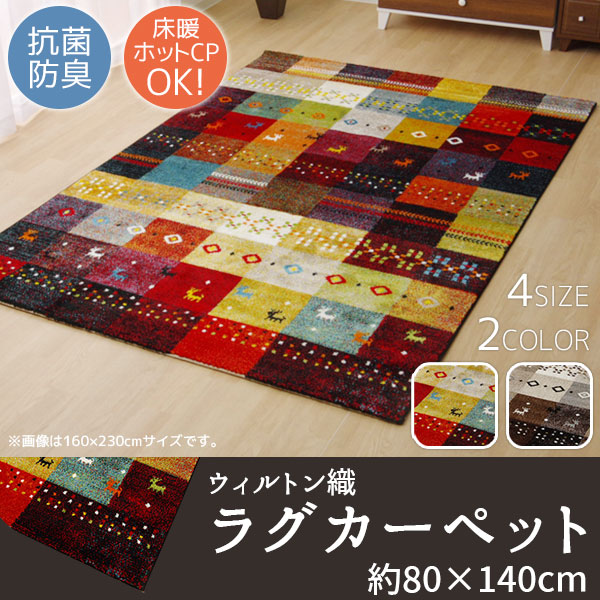 楽天市場】【25日限定☆全品☆5%OFFクーポン】 眺めて楽しいパッチ