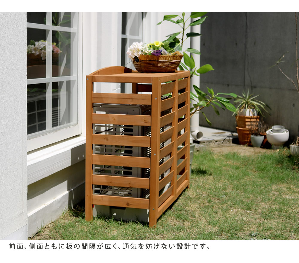 楽天市場】逆ルーバー 室外機カバー 幅93 おしゃれ 天然木 木製