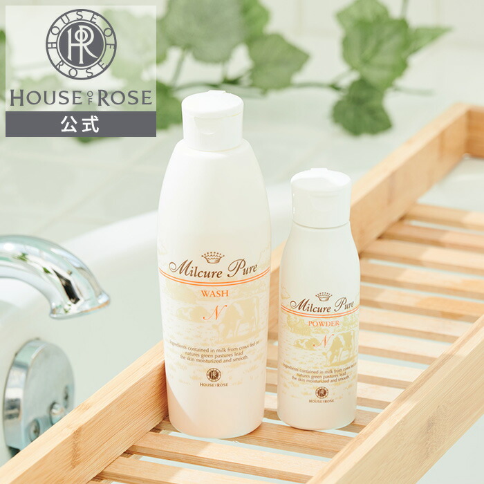 楽天市場】ミルキュア ピュア ウォッシュ＆パウダー 送料無料