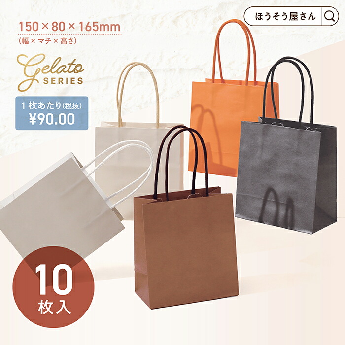 楽天市場】CHROME HEARTS クロムハーツ ラッピング 紙袋 ブランド