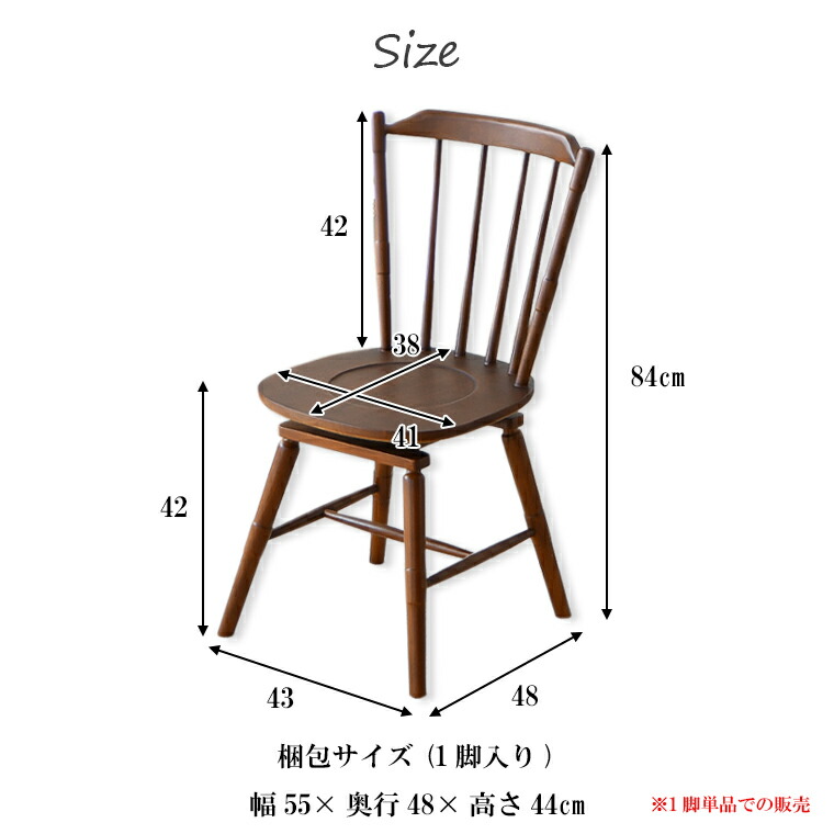 楽天市場】ウィンザーチェア おしゃれ ダイニングチェア 回転チェア