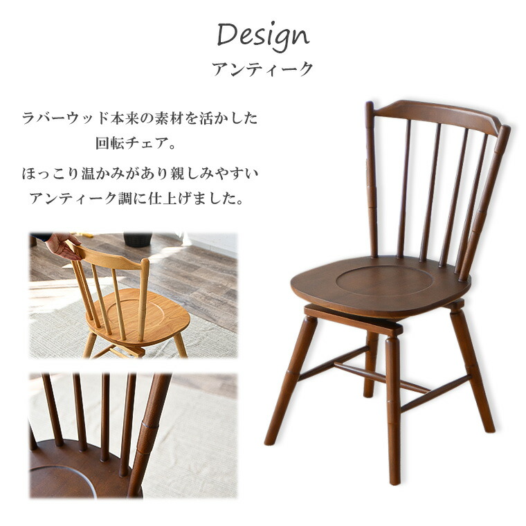 楽天市場】ウィンザーチェア おしゃれ ダイニングチェア 回転チェア