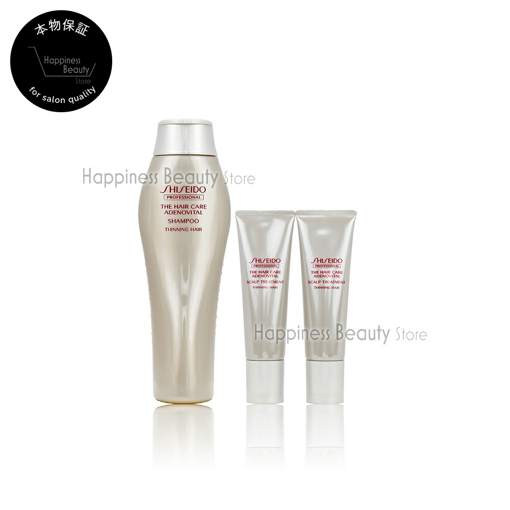 楽天市場】資生堂 アデノバイタルシャンプートリートメントセットの通販