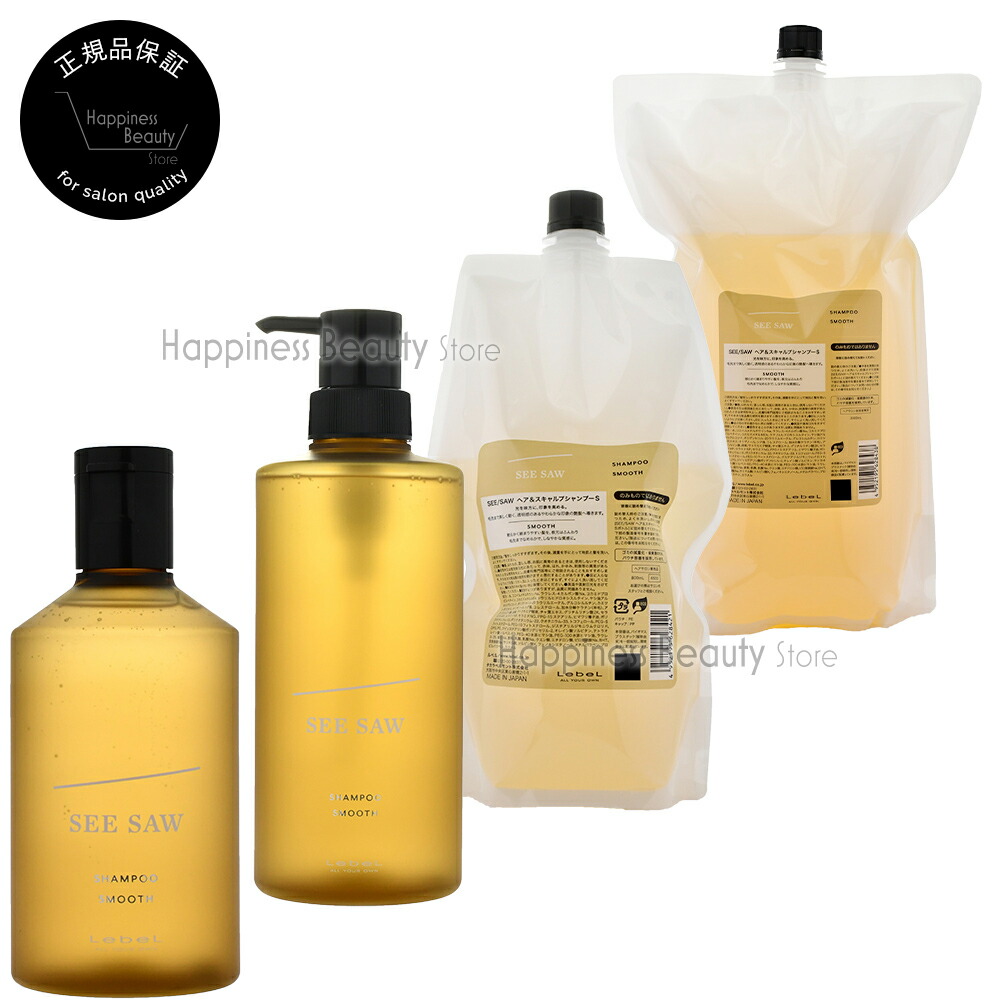 楽天市場】see saw シャンプー 2500mlの通販