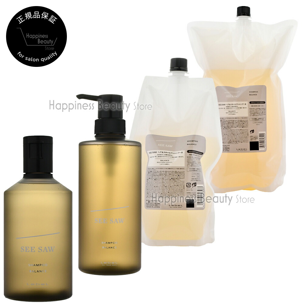 楽天市場】ルベル see saw 2500mlの通販