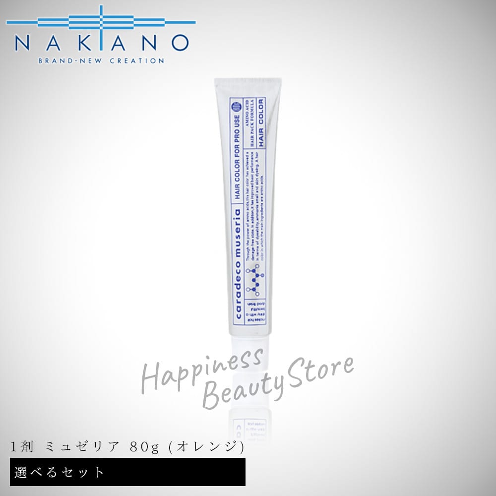 楽天市場】【送料無料(本州・四国限定)】 中野製薬 キャラデコ