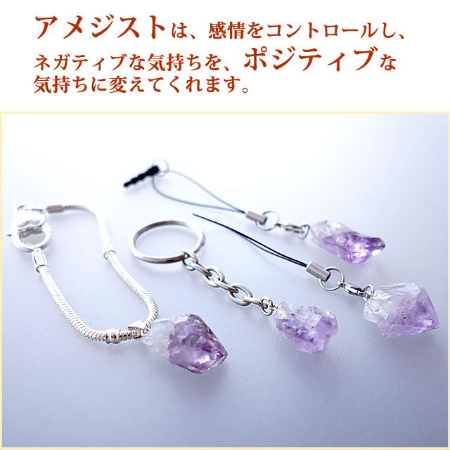 楽天市場】パワーストーン ストラップ 携帯ストラップ キーホルダー