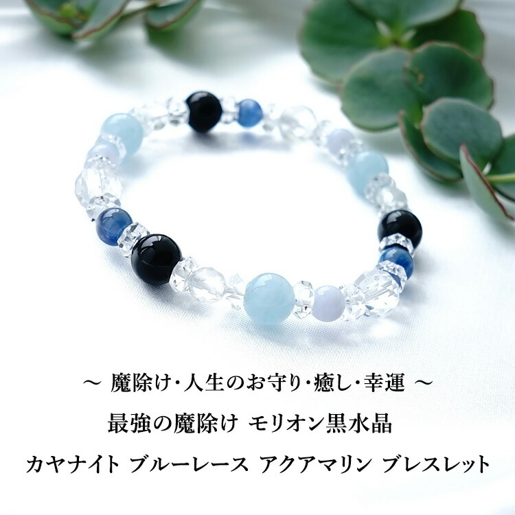 楽天市場】パワーストーン モリオン黒水晶 カヤナイト カイヤナイト