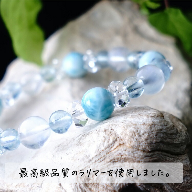 楽天市場】ラリマー ブルー ムーンストーン ブルートパーズ