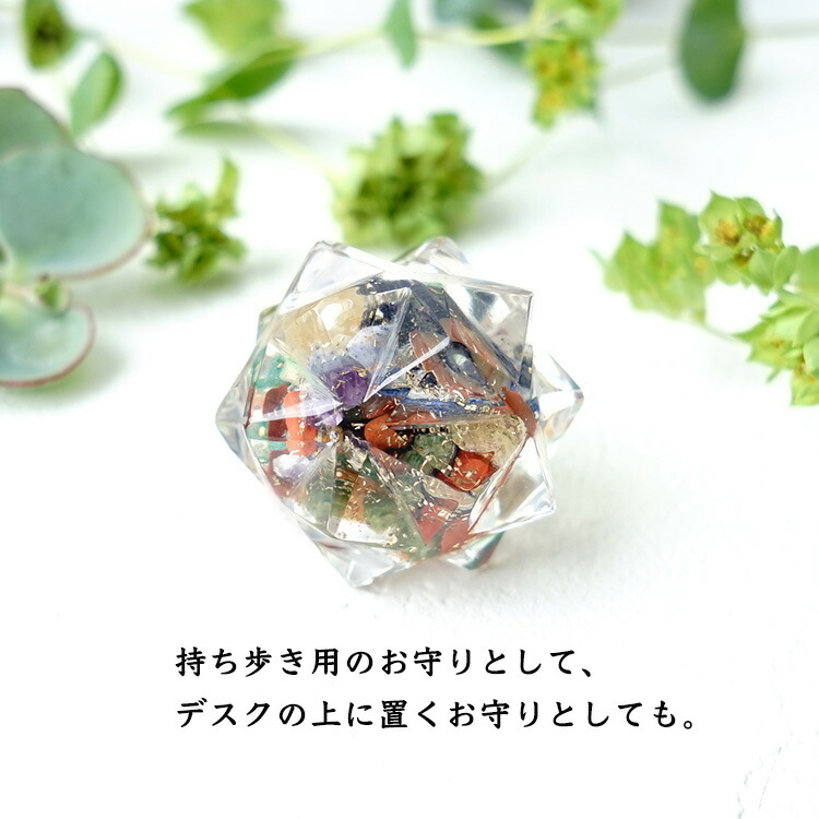 楽天市場】ミックスストーン 神聖幾何学 マカバ マルカバスター