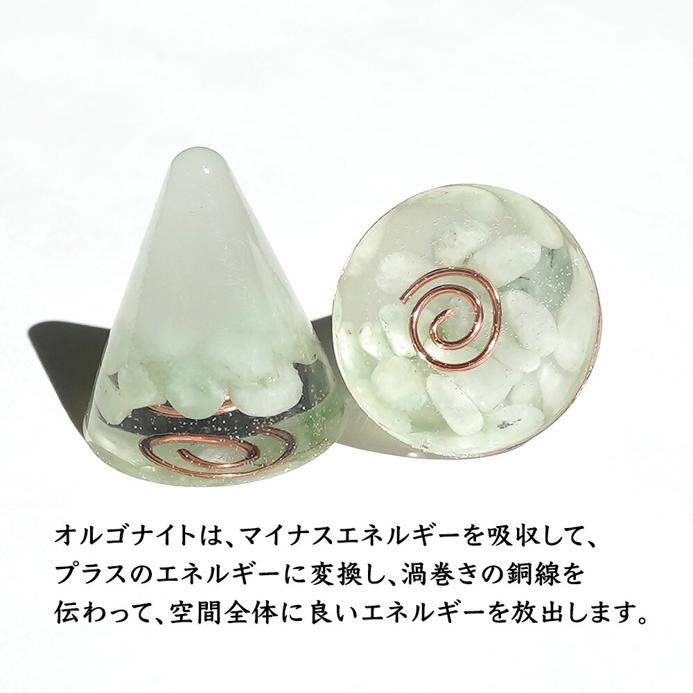 楽天市場】盛り塩 オルゴナイト パワーストーン ビルマ翡翠 【守られた