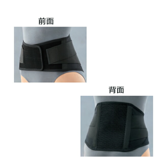 楽天市場】シグマックス マックスベルト me black SS/S/M/L/LL/3L/4L