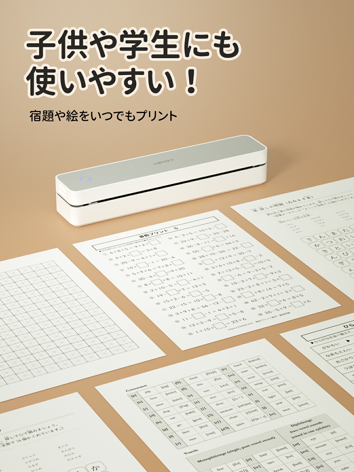 楽天市場】【20％OFFクーポンあり】モバイルプリンター A4 感熱紙 付属