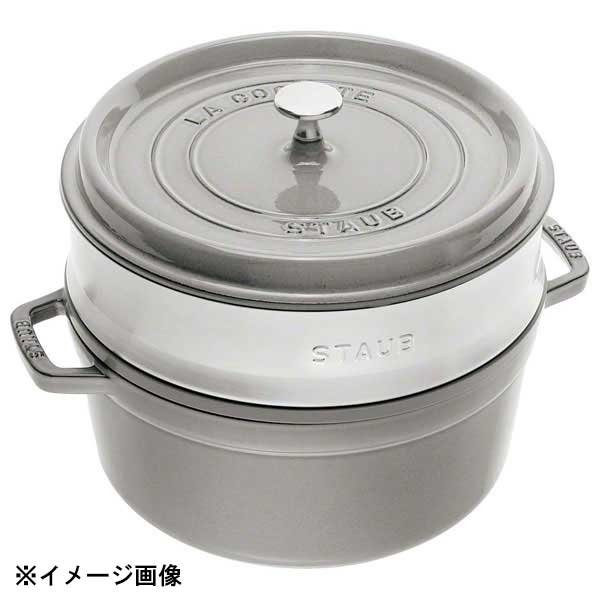 楽天市場】ストウブ staub 蒸し器 26cm ステンレス スチーマー