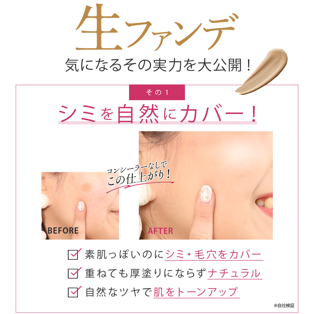 楽天市場】UMIKARA エアレスファンデーション ケース別売り ミネラル