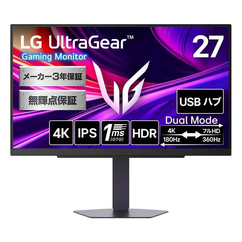 27インチ モニター wqhd lg」の人気商品一覧 | 安い商品を通販サイト