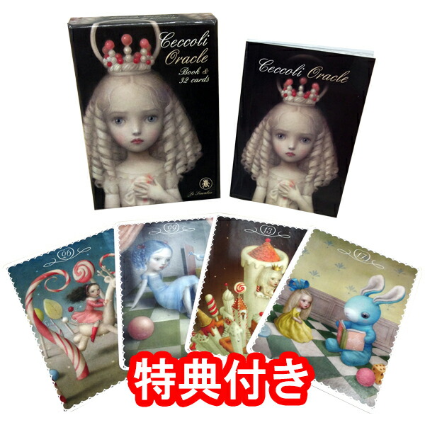 楽天市場】オラクルカード 32枚 占い【ニコレッタ・チェッコリ