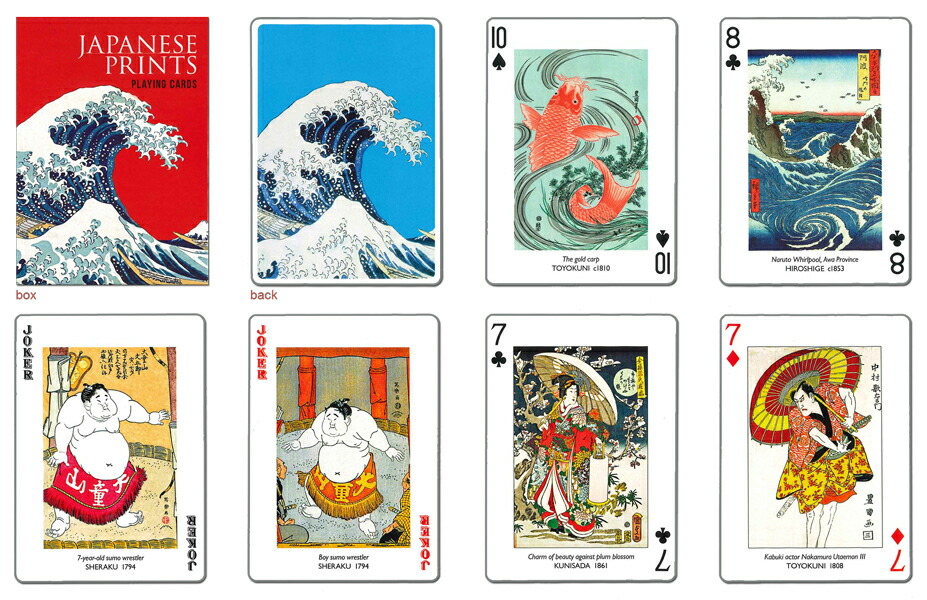楽天市場】浮世絵トランプ【ジャパニーズプリント】”日本の美しい伝統