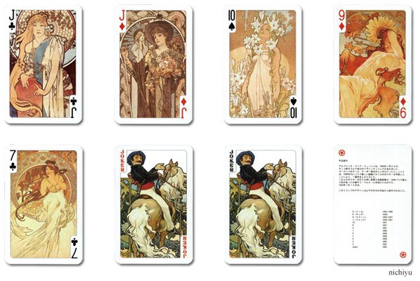 楽天市場】【繊細な曲線。美しい色彩。ミュシャの魅力を凝縮】トランプ