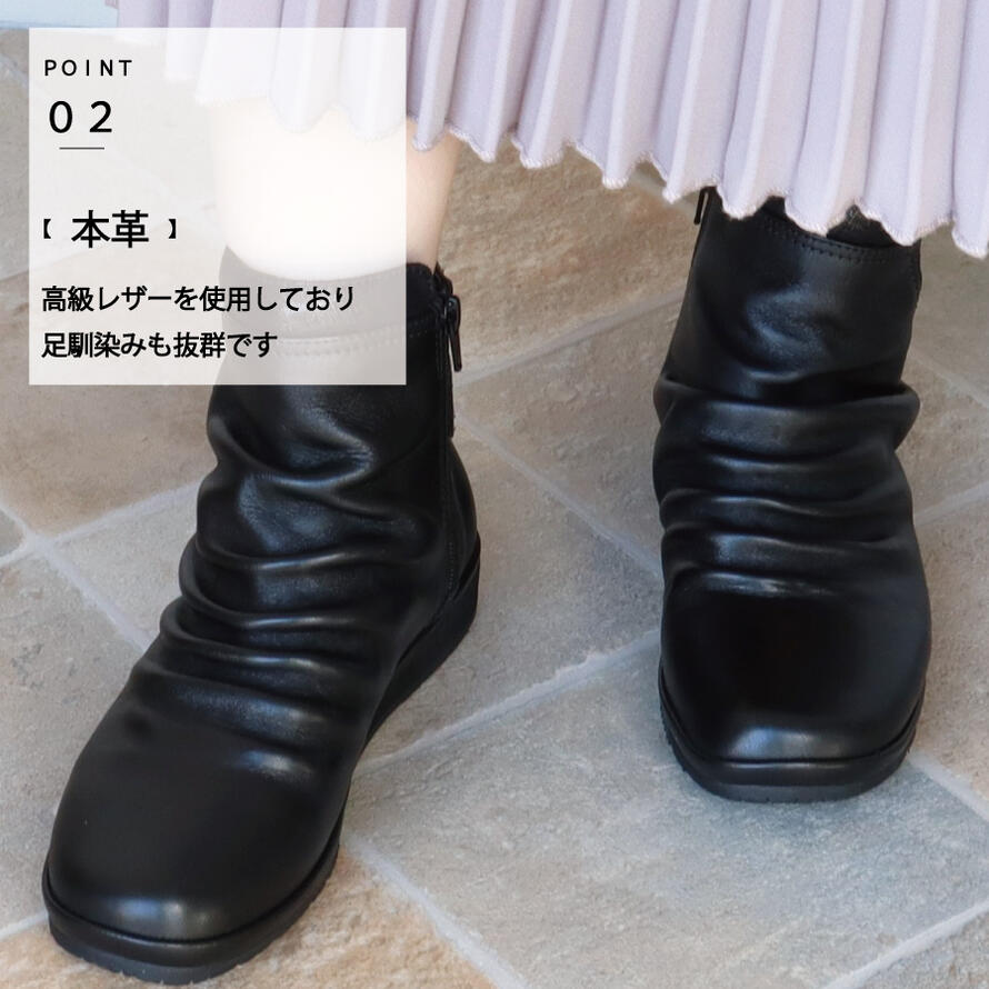 楽天市場】4E レザー ショートブーツ レディース 本革 ブラック 3cm