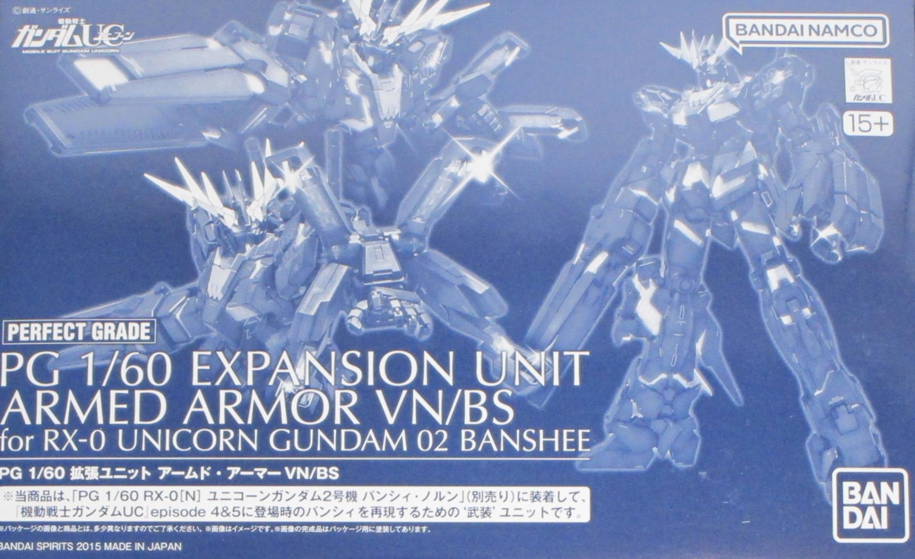楽天市場】1／60 pg 拡張ユニット アームド・アーマーvn／bsの通販