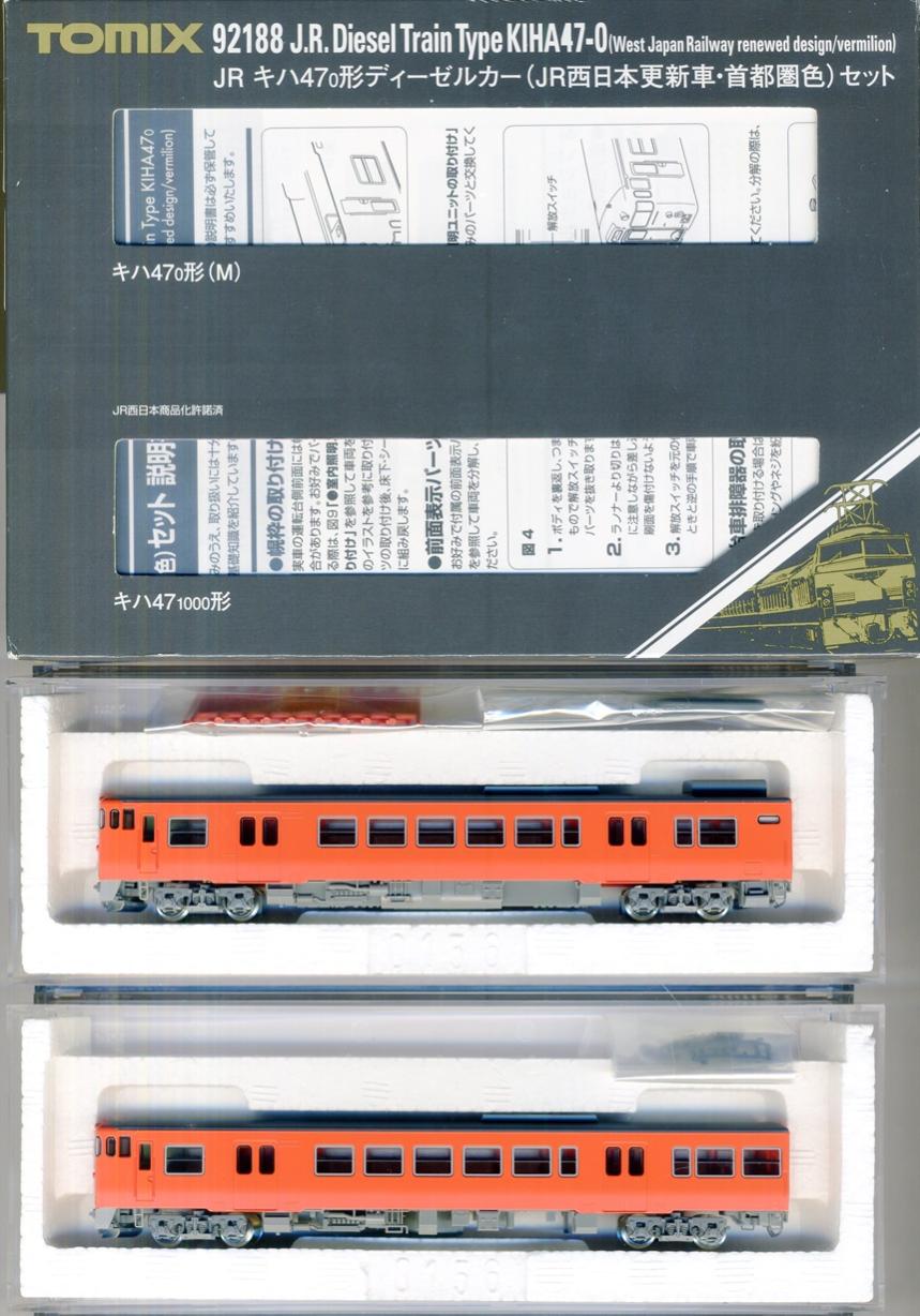 楽天市場】【中古】Nゲージ TOMIX(トミックス) 92188 JR キハ47-0形