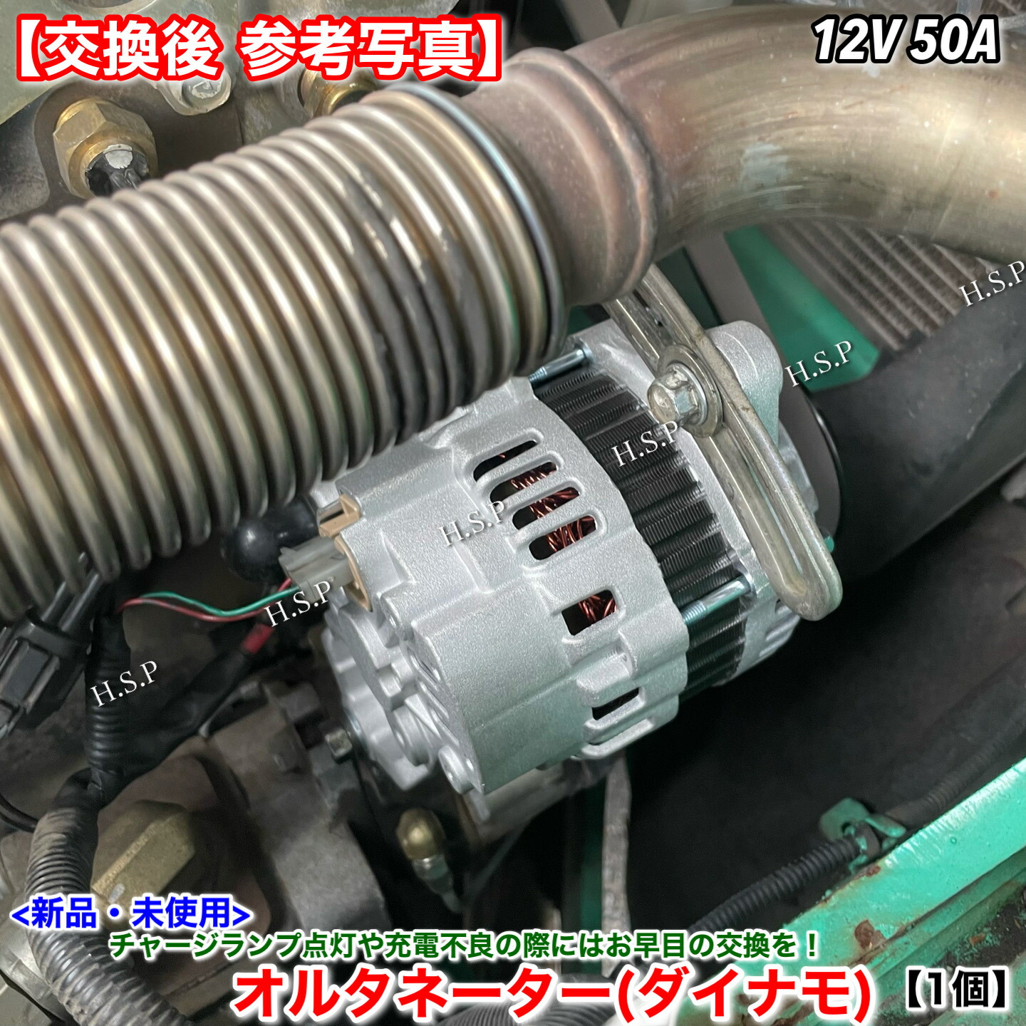 楽天市場】三菱 フォークリフト FD20-30 S4S 新品 オルタネーター 1台