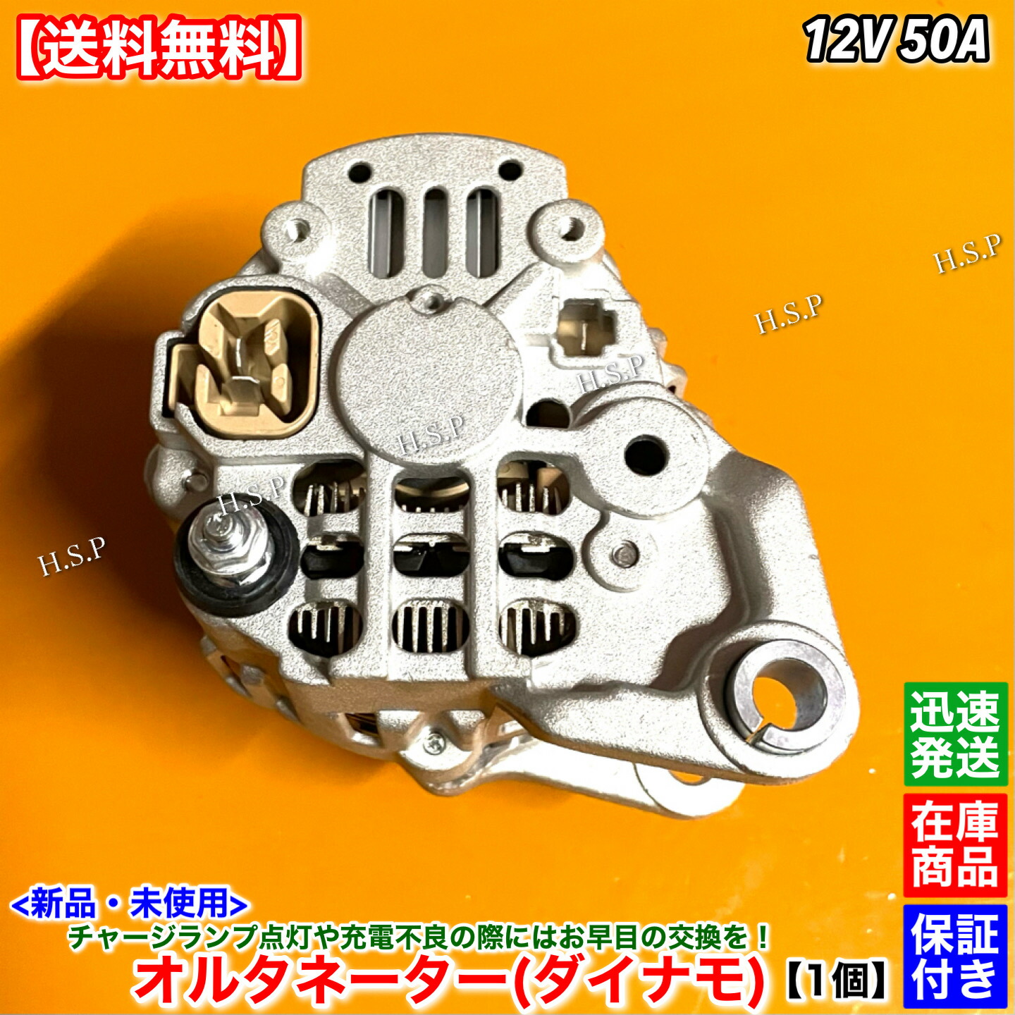 楽天市場】三菱 フォークリフト FD20-30 S4S 新品 オルタネーター 1台