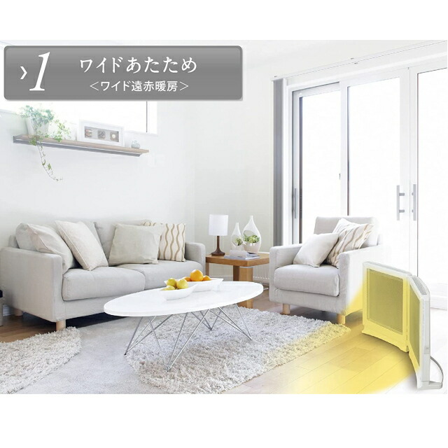 楽天市場】トヨトミ EPH-123F 遠赤外線 電気パネルヒーター TOYOTOMI