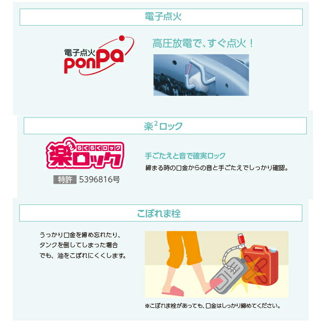 楽天市場】トヨトミ RS-G240 W：ホワイト (電池レス着火) 石油ストーブ