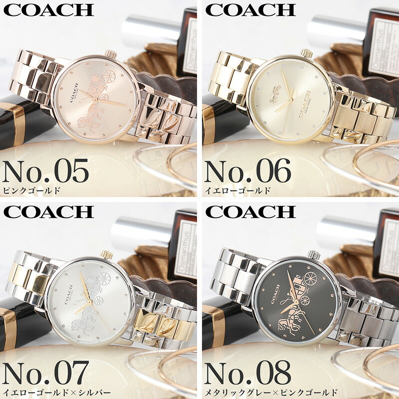 楽天市場】コーチ 腕時計 レディース ブランド COACH 時計 コーチ時計