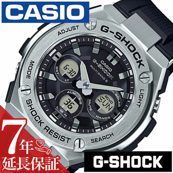 楽天市場】カシオ 腕時計 CASIO 時計 Gショック ジースチール G-SHOCK