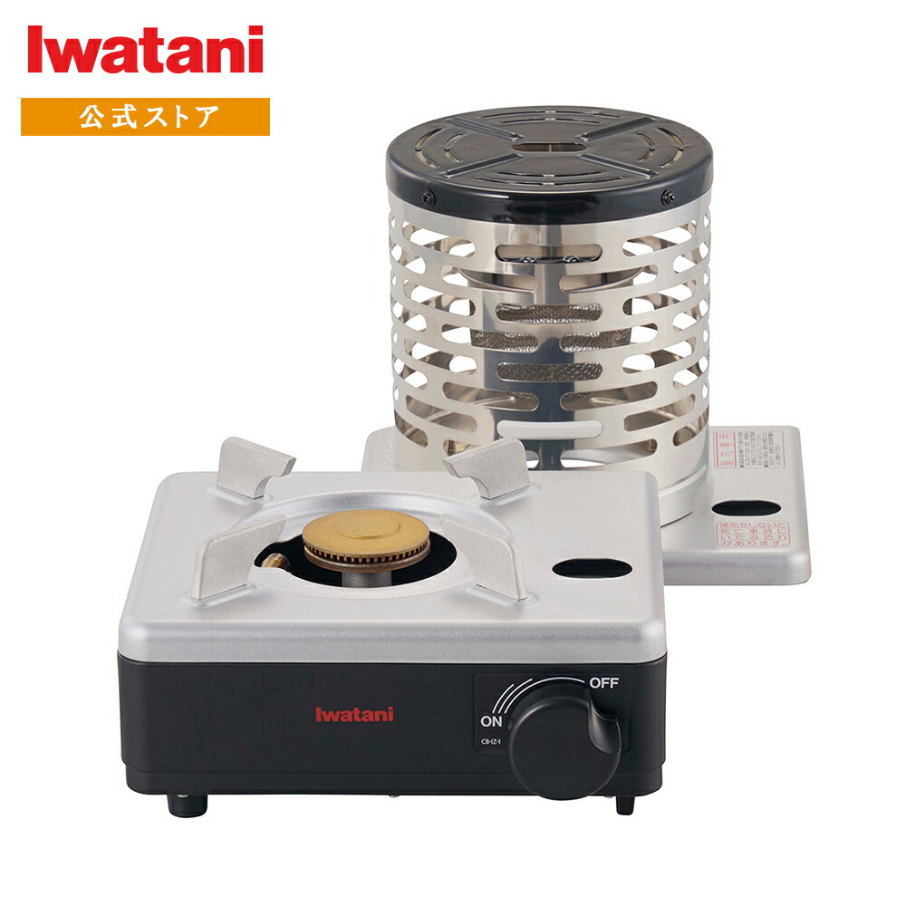 楽天市場】※次回入荷未定※【公式】イワタニ Iwatani 岩谷 イワタニ