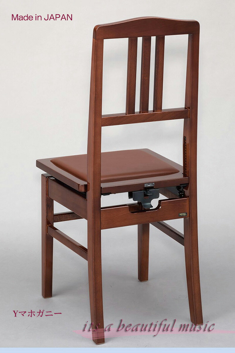 楽天市場】【its】昔からの定番品！日本製背付きピアノ椅子 甲南No.5