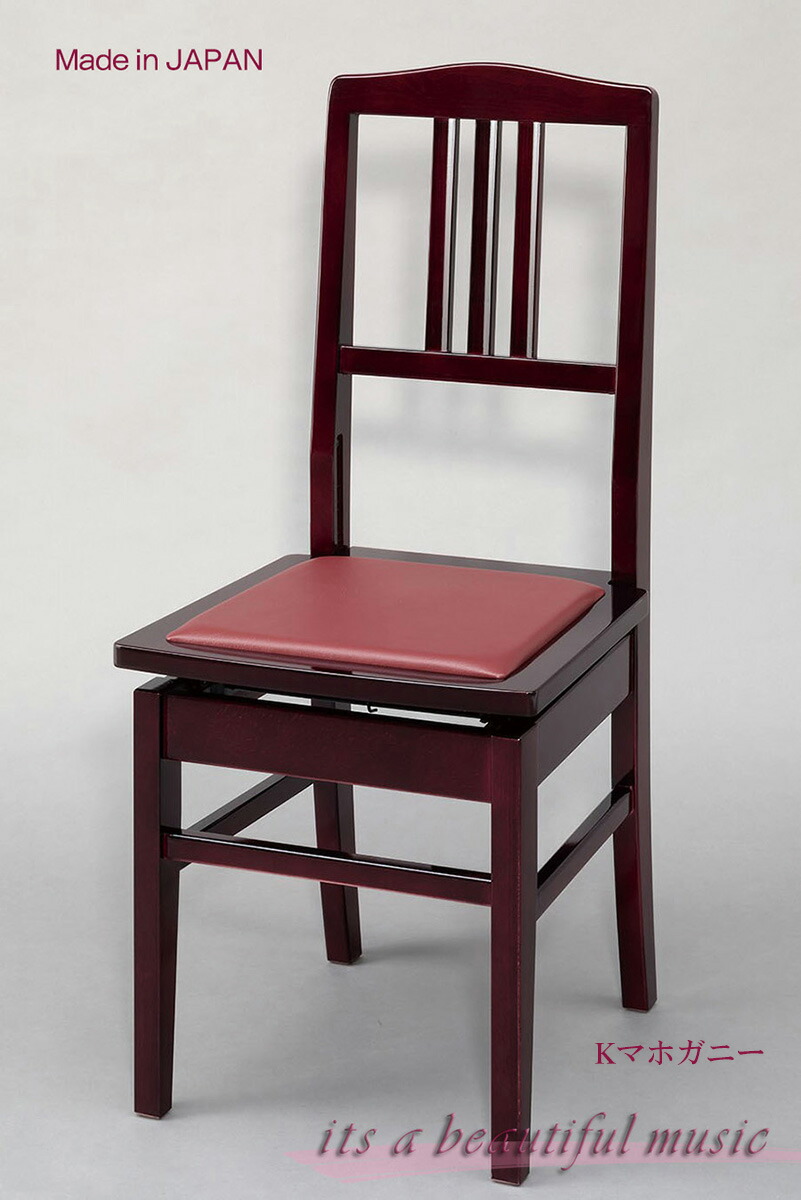 楽天市場】【its】昔からの定番品！日本製背付きピアノ椅子 甲南No.5