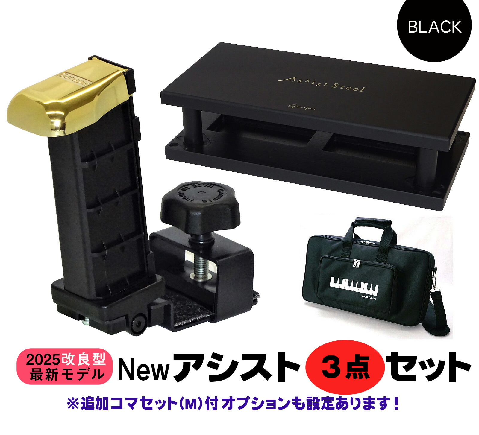 楽天市場】アシストスツール 吉澤の通販
