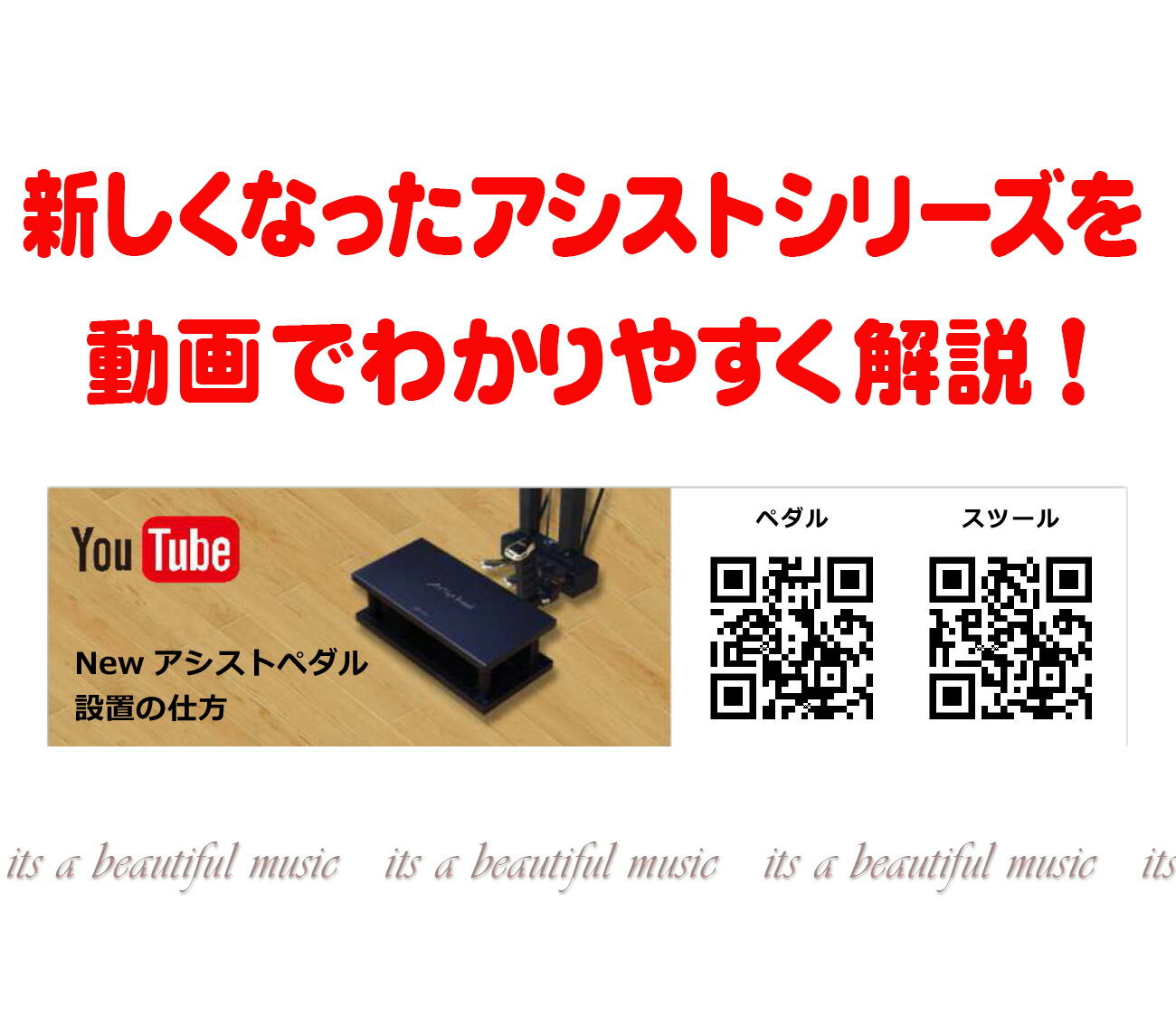 楽天市場】【its】Rakuten出店17年感謝！割引きクーポン＆ピアノクロス