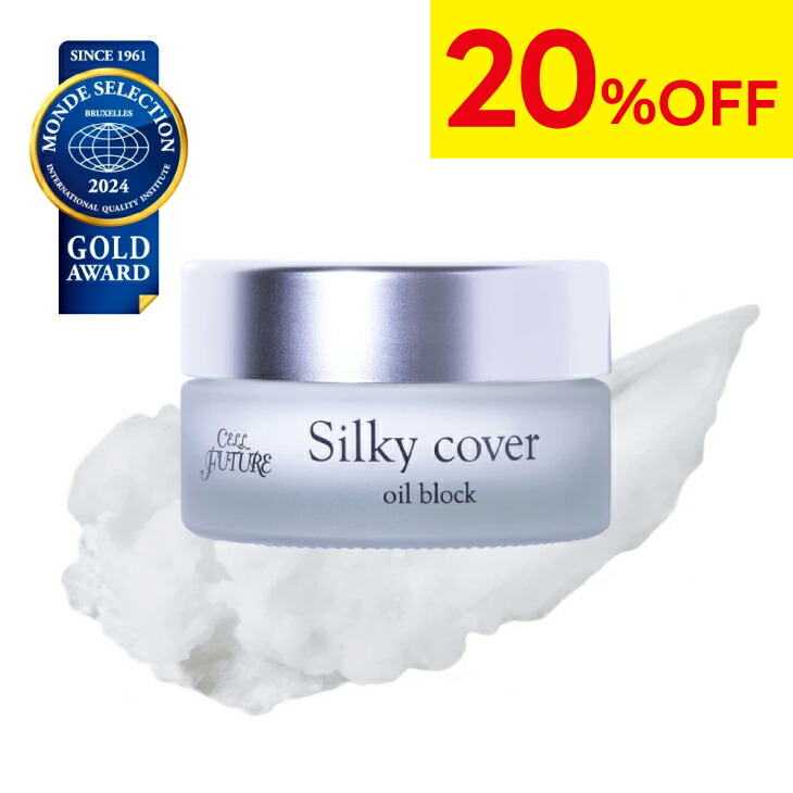 楽天市場】【公式】濃密クリーム 40g [保湿 うるおい ハリ 乾燥肌 希少