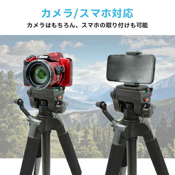 楽天市場】三脚 ビデオ カメラ 一眼レフ スマホ 170cm 長い ロング
