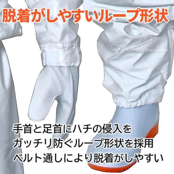 楽天市場】蜂防護服 ラプター3 V-1000 業務用 スタンダード 本体のみ