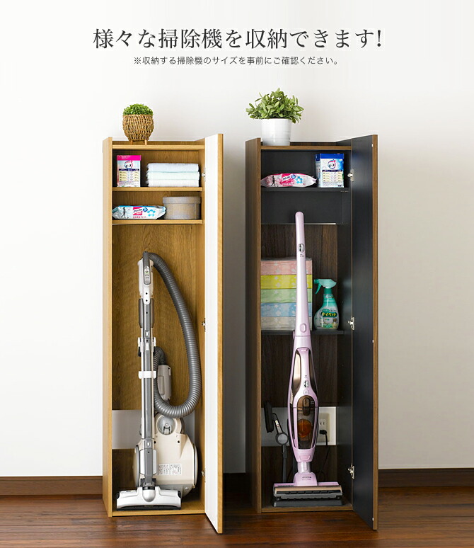 楽天市場】＼ポイント5倍☆28日まで！／ クリーナースタンド 木製 幅40