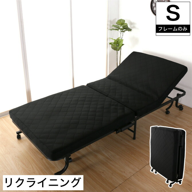 楽天市場】＼ポイント5倍☆28日まで！／ 折りたたみベッド