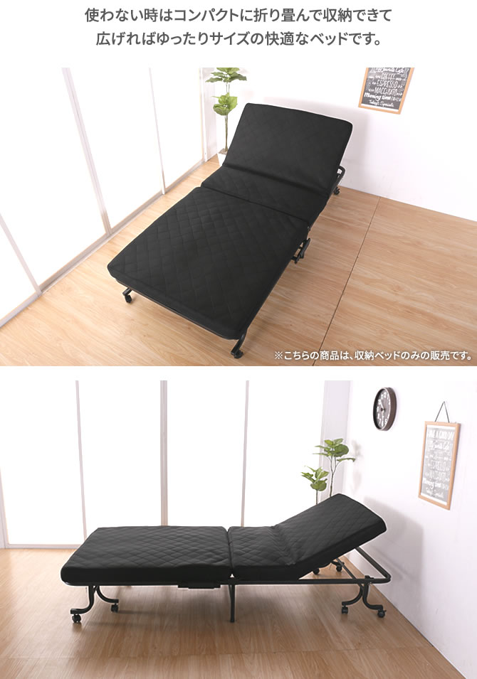 楽天市場】＼ポイント5倍☆28日まで！／ 折りたたみベッド