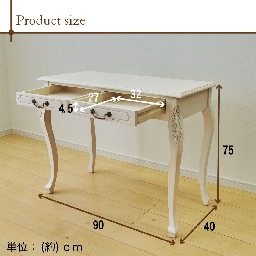 楽天市場】コンソールテーブル 幅90cm マホガニー ホワイト ブラウン