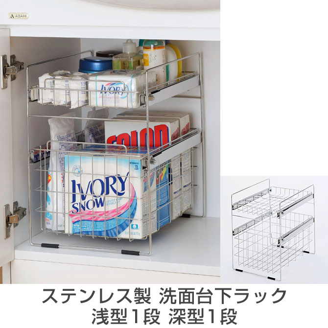 楽天市場】＼ポイント5倍☆28日まで！／ サニタリー収納 ラック