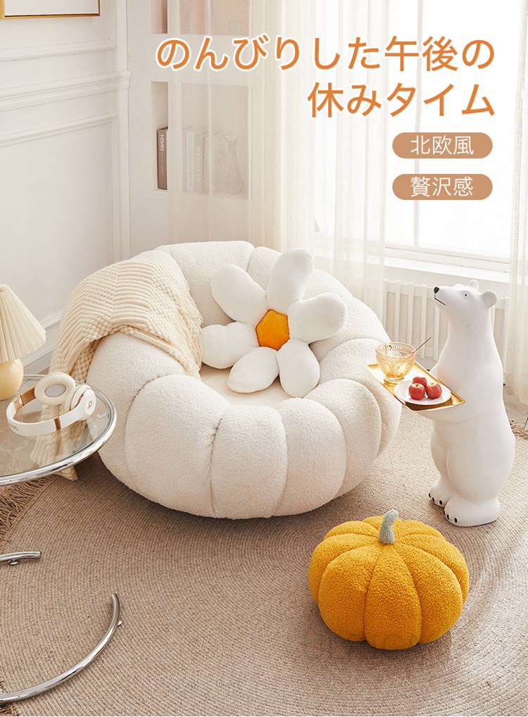 楽天市場】小型ソファ シングルソファ 布製 柔らかい カボチャ 小型