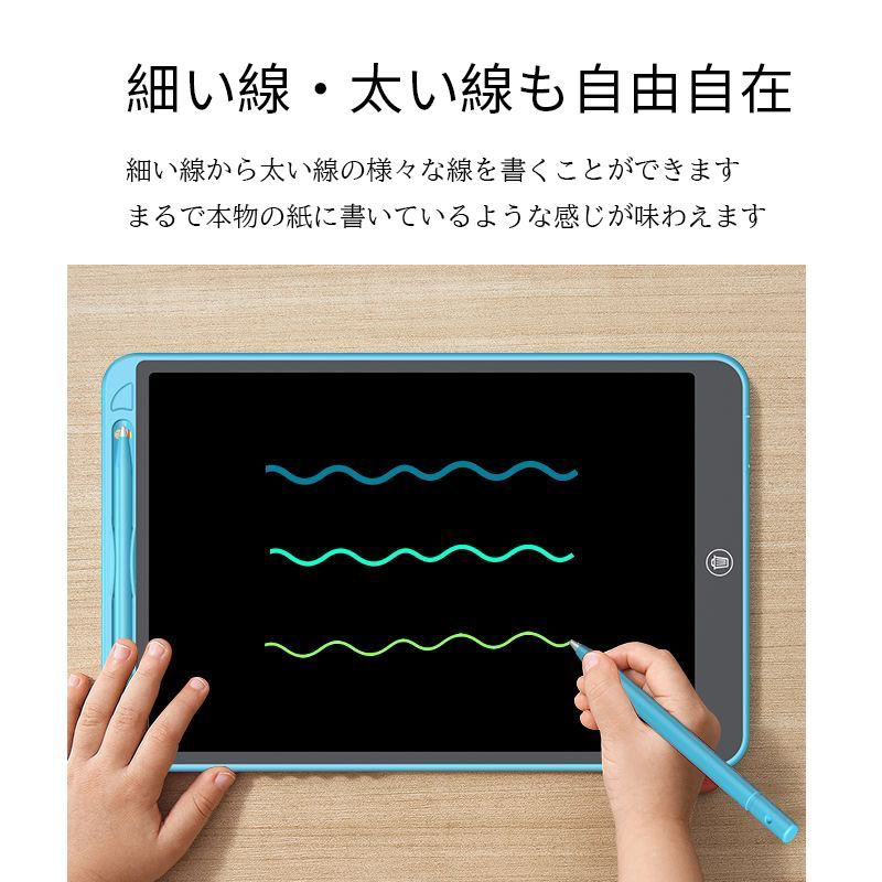 楽天市場】【新品特典】電子メモ パッド メモ帳 電子メモパッド