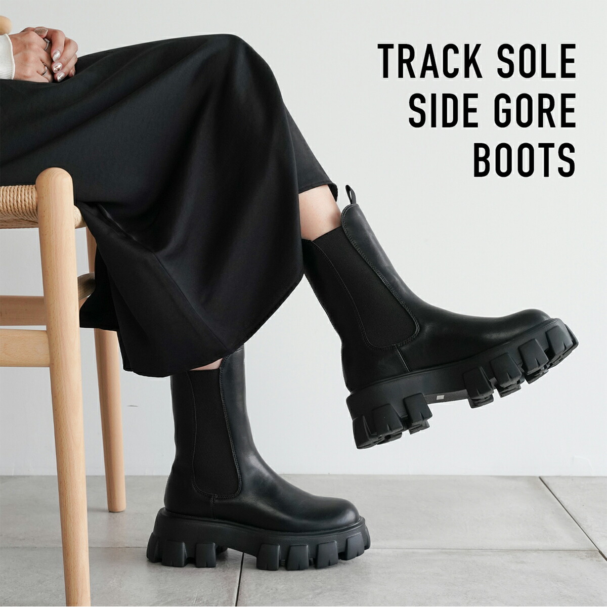 楽天市場】ブーツ サイドゴア レディース 厚底 軽量 EVA トラック